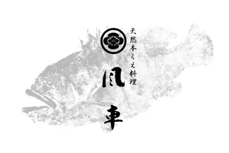 『価格改定のお知らせ』